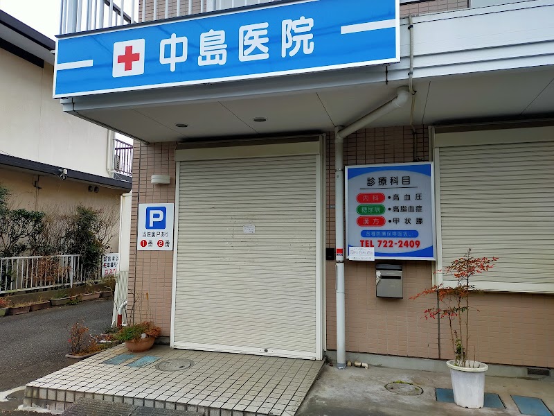 内科 in 町田市, 東京都